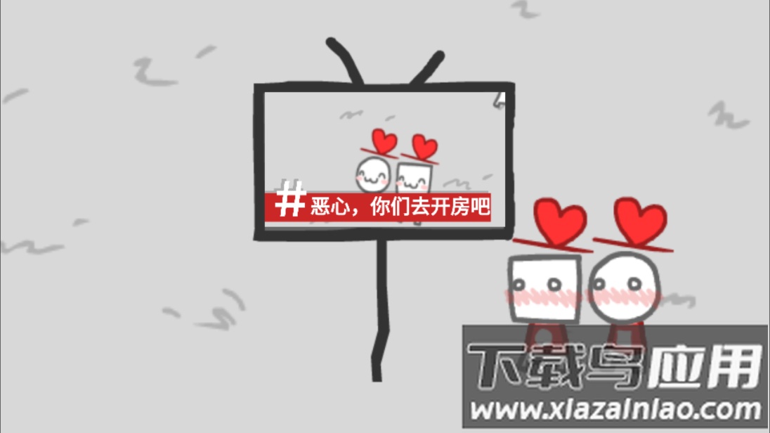 我们成为我们所看到的样子游戏最新版截图4