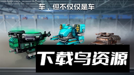 像素车官方正版最新版本最新版截图1