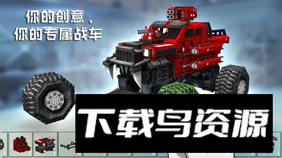 像素车官方正版最新版本最新版截图2