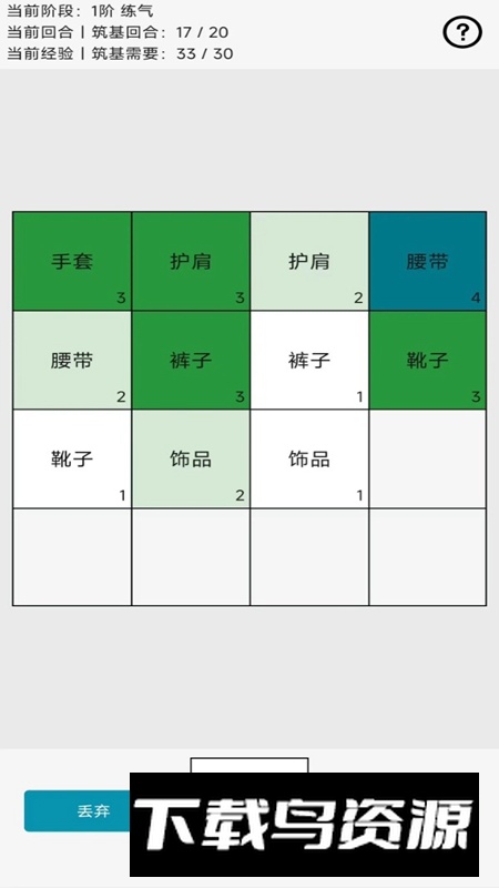 幸运抽卡不是2048游戏最新版截图3