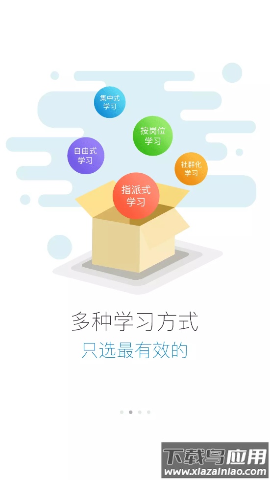 悦知app安卓版最新版截图2