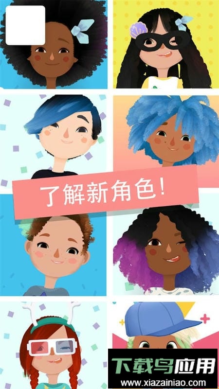 托卡发廊最新版本最新版截图2