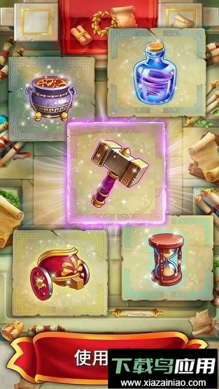 罗马的珠宝游戏最新版截图2