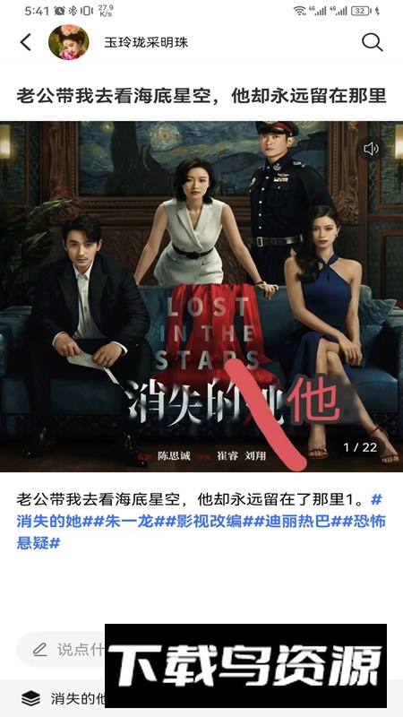 画本故事软件手机版最新版截图1