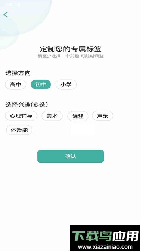 大牛答疑官方版最新版截图2