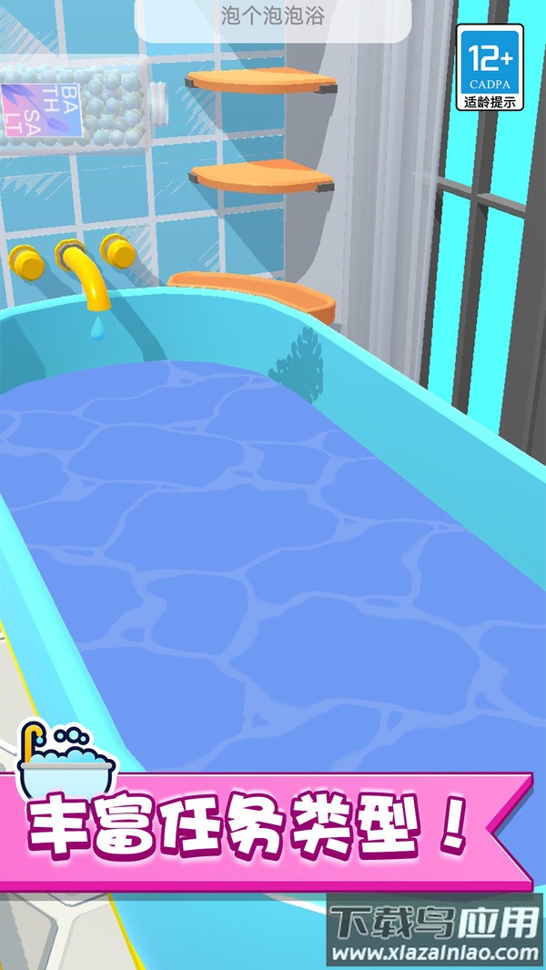 我的迷你庄园手游下载最新版截图1