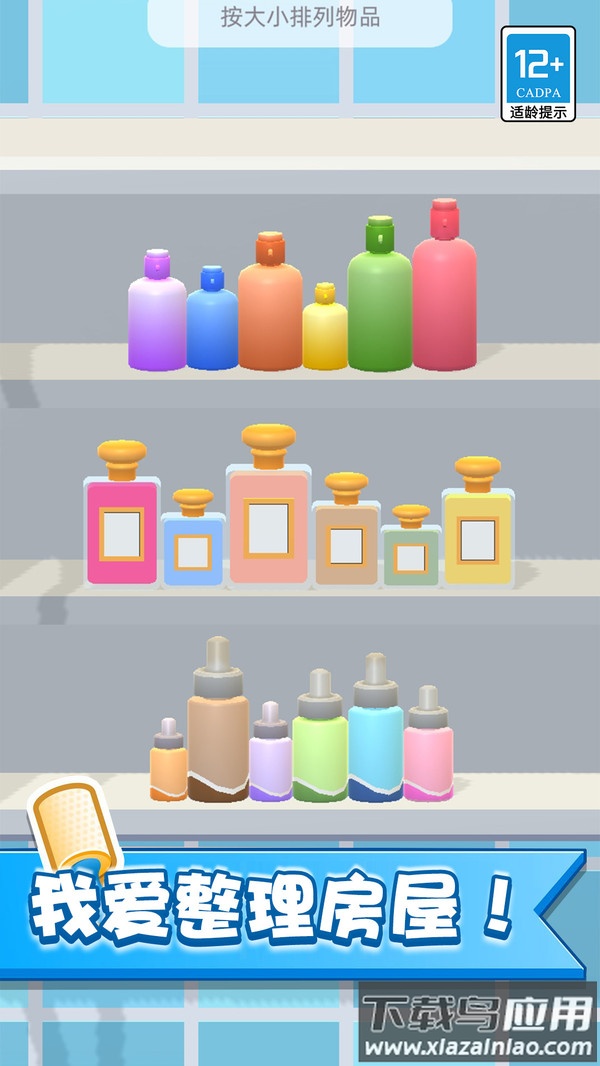 我的迷你庄园手游下载最新版截图3