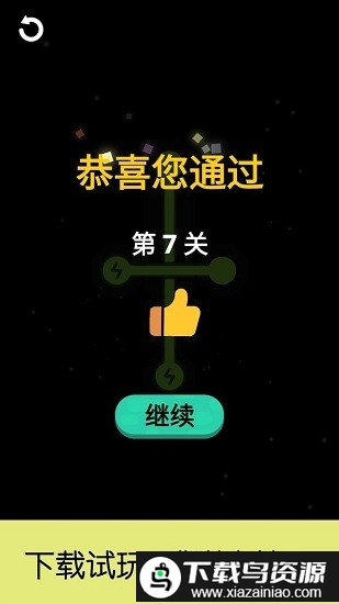 时空连接手机版最新版截图2