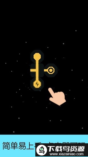 时空连接手机版最新版截图4