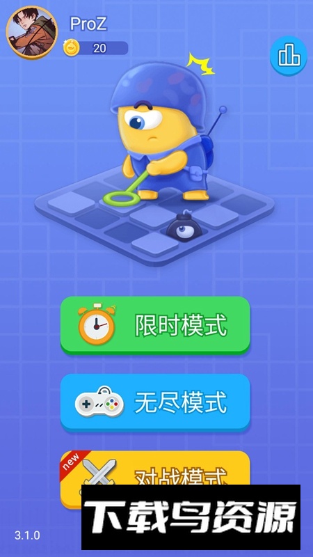 无尽的扫雷游戏最新版最新版截图2