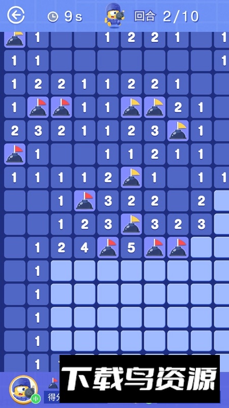 无尽的扫雷游戏最新版最新版截图4