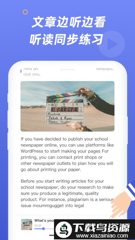 englishtimesapp截图3