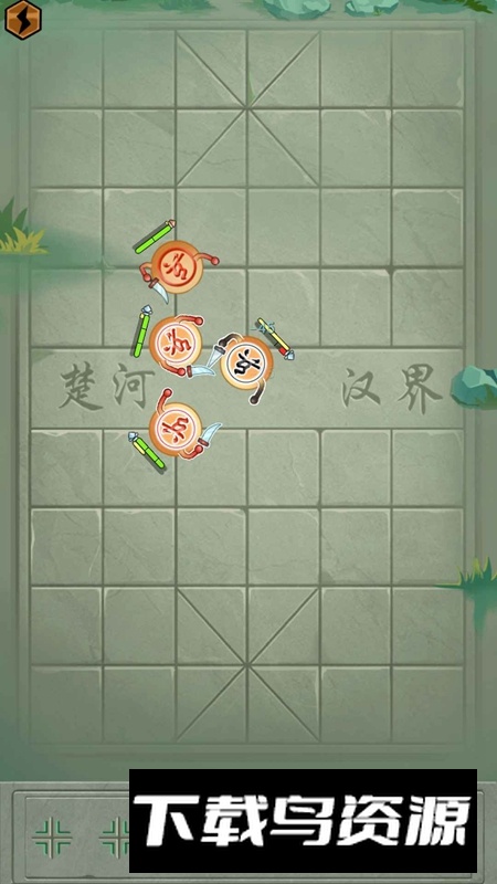 像棋不象棋游戏最新版截图3