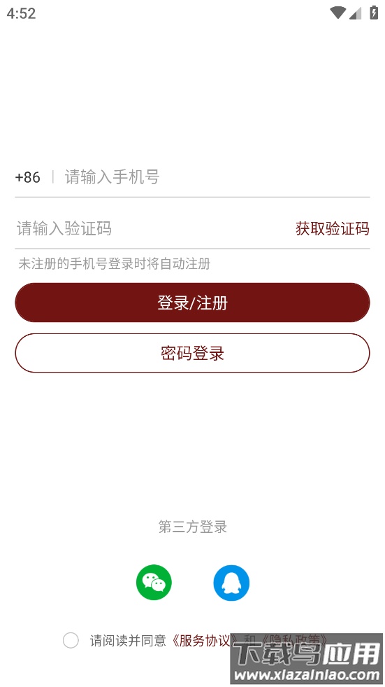 一九八零app最新版截图2
