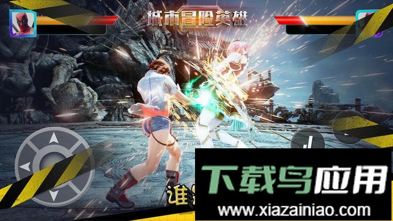 城市冒险英雄官方版最新版截图3