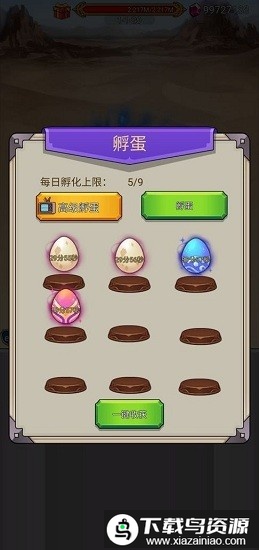 沙包大的拳头最新版最新版截图2