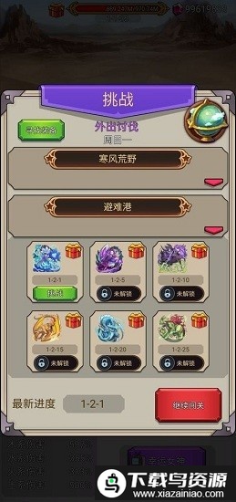 沙包大的拳头最新版最新版截图4