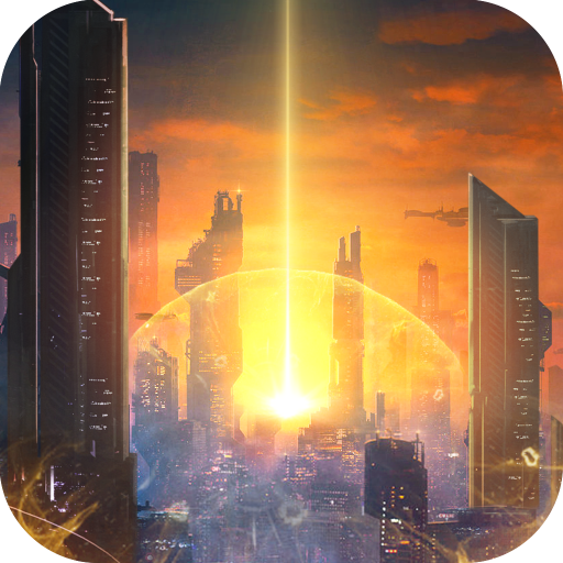 失控游戏官方正版最新版