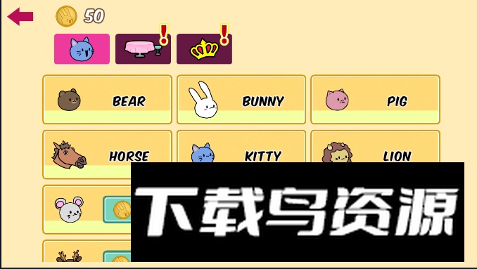 BunnyPancake中文版最新版截图1