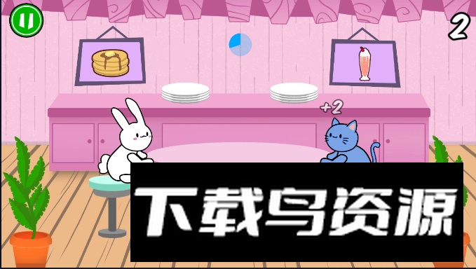 BunnyPancake中文版最新版截图2