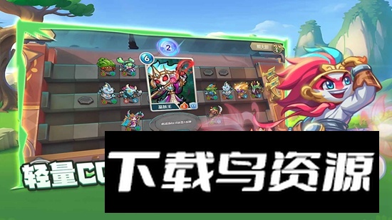 万卡奇兵手游官方免费版最新版截图3