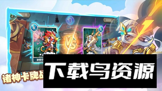 万卡奇兵手游官方免费版最新版截图5