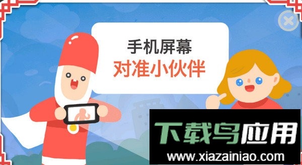 疯狂来往官方版最新版截图3