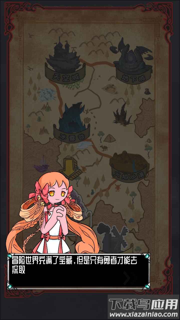 火柴人大追捕游戏最新版截图1