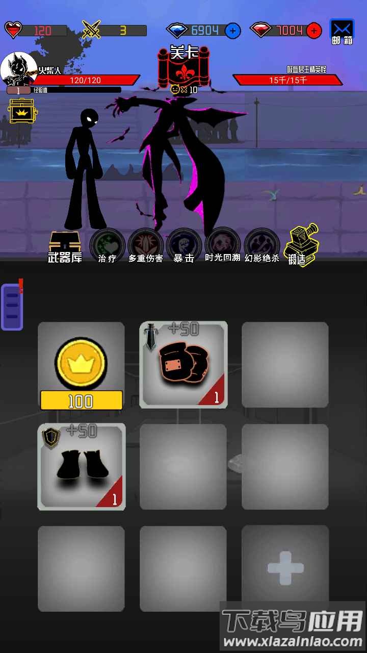 火柴人大追捕游戏最新版截图4