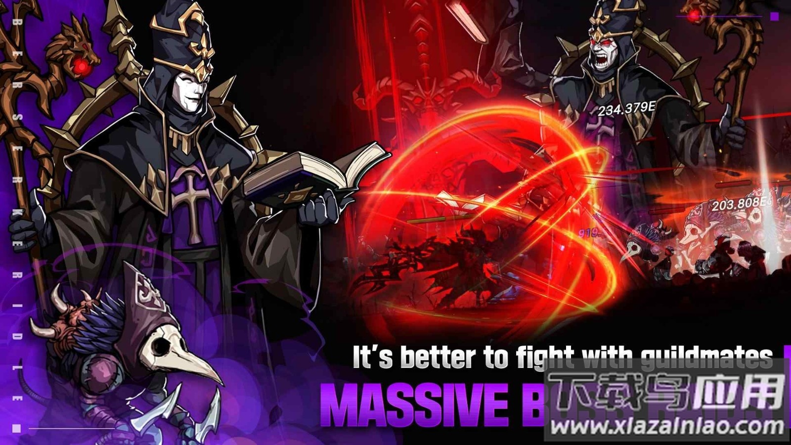 愤怒狂战士手游下载(IDLE Berserker)最新版截图4