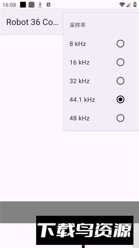 Robot36汉化版(声音解码软件app)最新版截图3