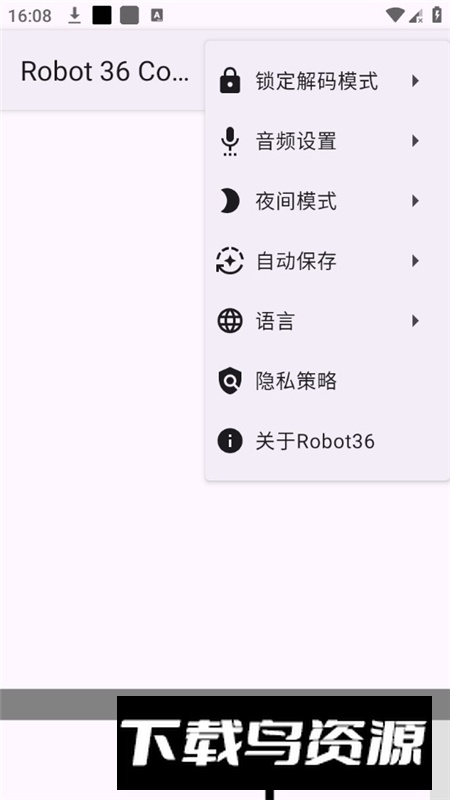 Robot36汉化版(声音解码软件app)最新版截图4