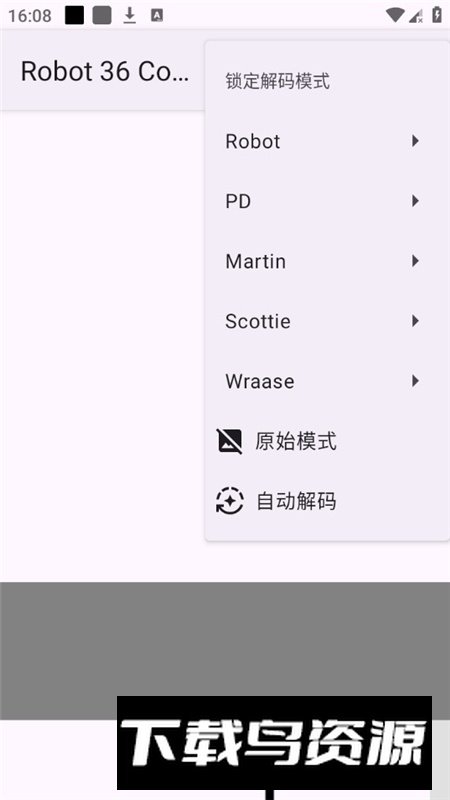 Robot36汉化版(声音解码软件app)最新版截图5