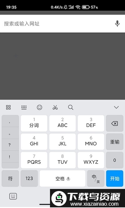 云电箱官方版最新版截图2