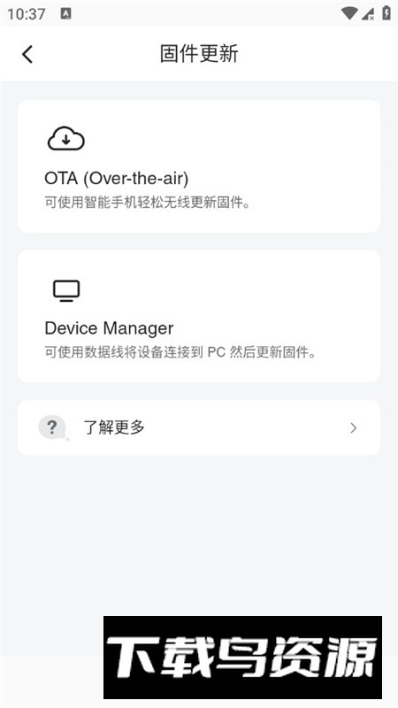 Sena Cycling塞纳自行车配对app官方版最新版截图5