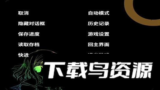 NOeSIS诉说谎言的记忆之物语最新版最新版截图2