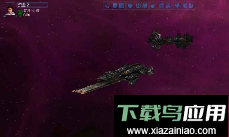 无限舰队战争最新版(Gspswar)最新版截图2