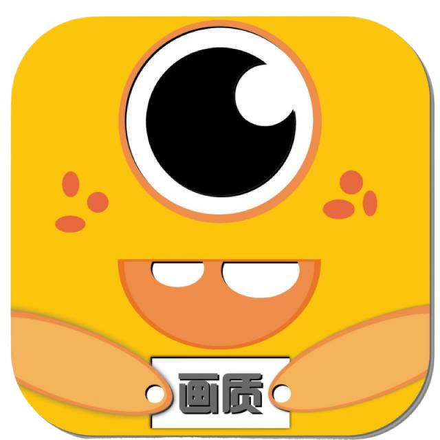 橘子画质怪兽3.4