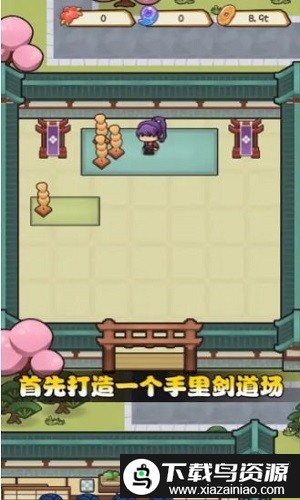 我玩游戏贼强游戏最新版截图3