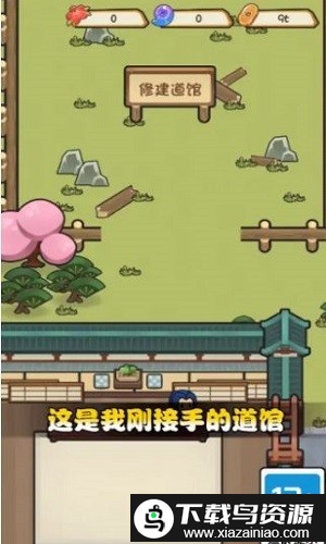 我玩游戏贼强游戏最新版截图4