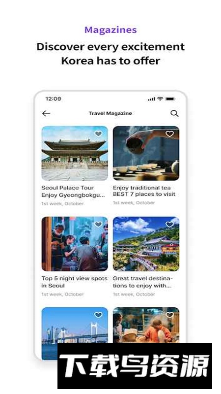 TRIPLE Korea手机版最新版本最新版截图4