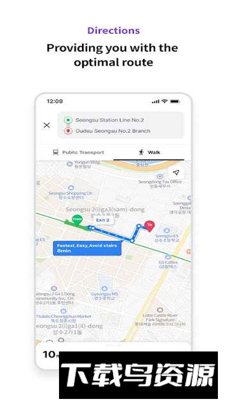 TRIPLE Korea手机版最新版本最新版截图6