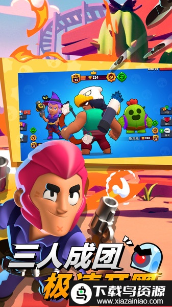 荒野乱斗s13深海大乱斗版本截图3