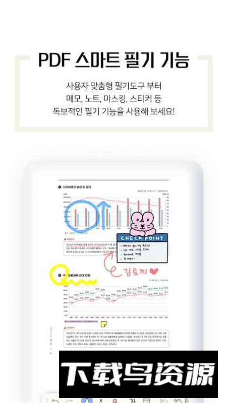 YES24eBook买书app最新版本最新版截图1