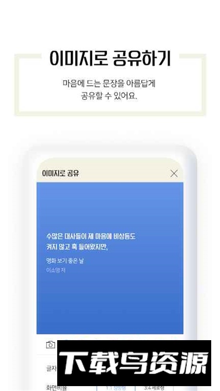 YES24eBook买书app最新版本最新版截图3