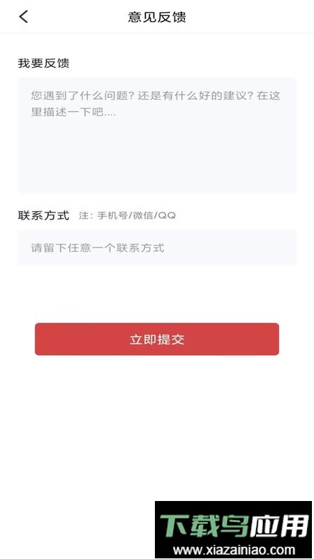 急用钱贷款软件截图2