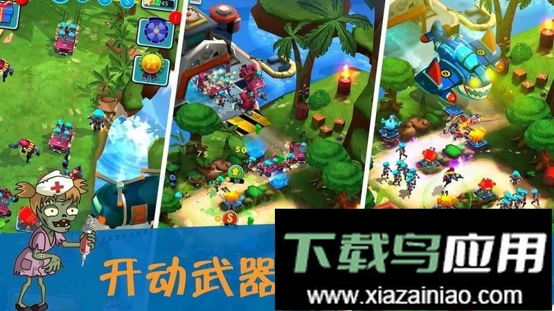 僵尸猎人模拟官方版最新版截图1