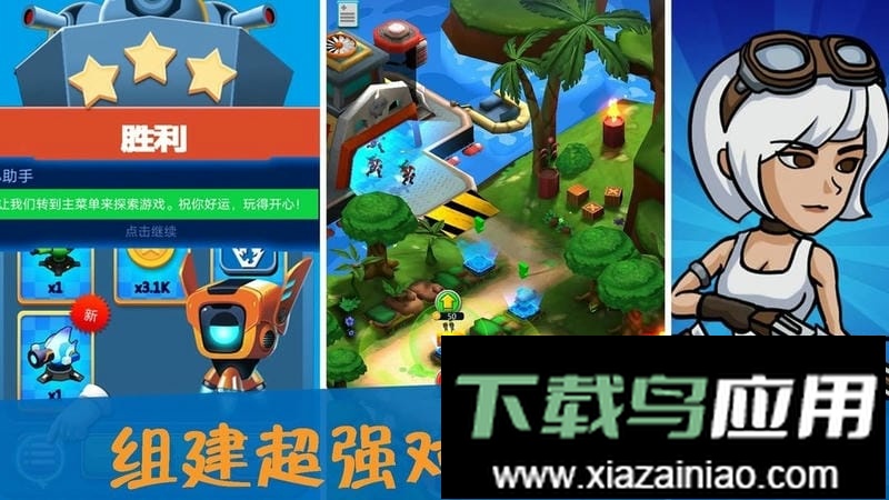 僵尸猎人模拟官方版最新版截图3