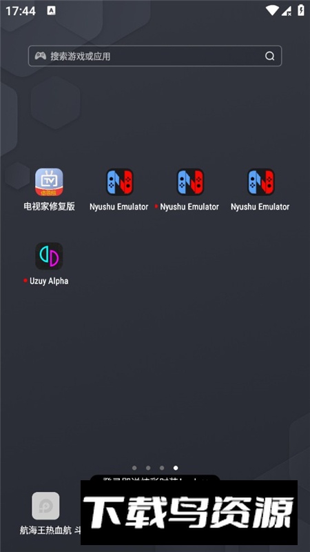 Uzuy Alpha安卓版apk最新版截图2