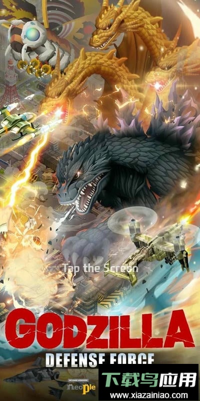 哥斯拉防卫军最新版(Godzilla DF)